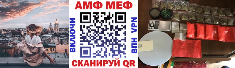 АМФ 98%  Кызыл 