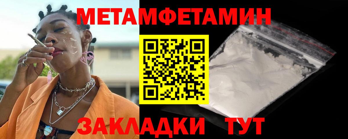 АМФЕТАМИН  Вход с VPN  Кызыл  АМФ 97% 