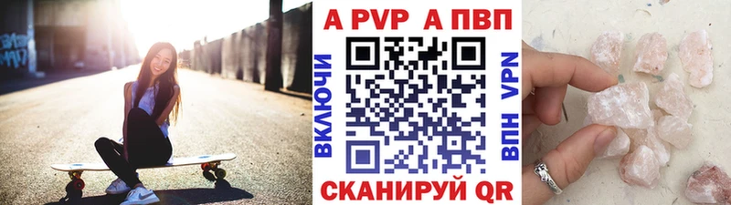 ОМГ ОМГ рабочий сайт  цены наркотик  Кызыл  APVP VHQ 