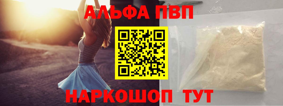 ГАШИШ Кызыл