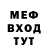 МДМА молли Bolo Man