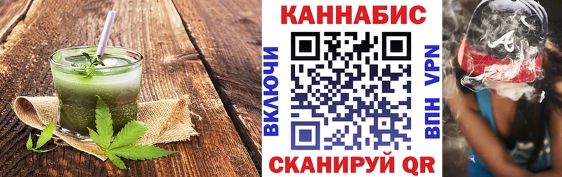 Еда ТГК конопля  хочу наркоту  блэк спрут онион  Кызыл 