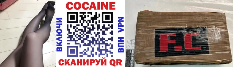 купить наркотик Кызыл COCAIN Колумбийский