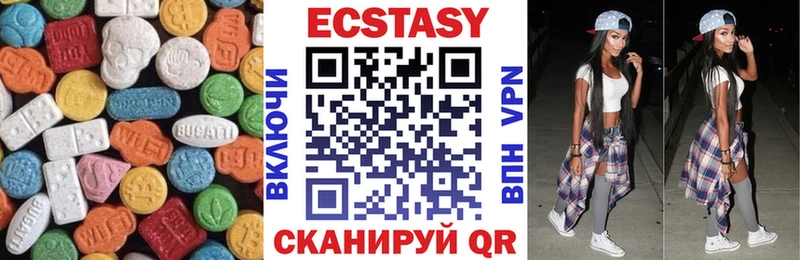 ЭКСТАЗИ таблы  это состав  Кызыл 