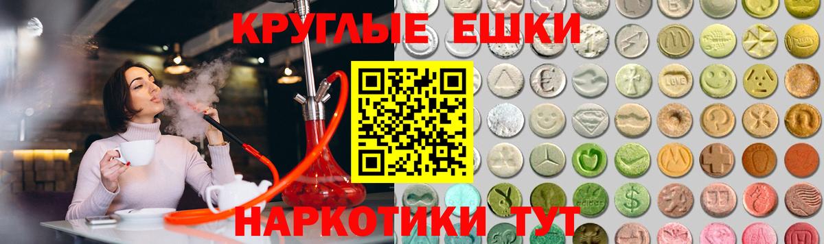 ЭКСТАЗИ mix  Ecstasy 280 MDMA  hydra как войти  ЭКСТАЗИ  Кызыл  Вход с VPN 
