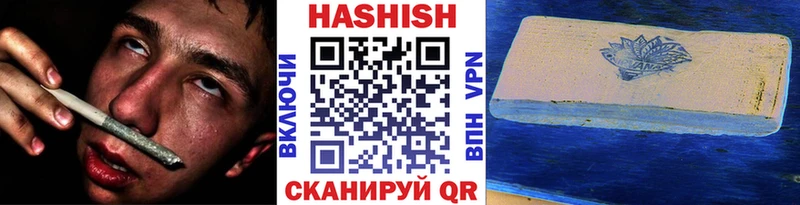 ГАШИШ hashish  Кызыл 