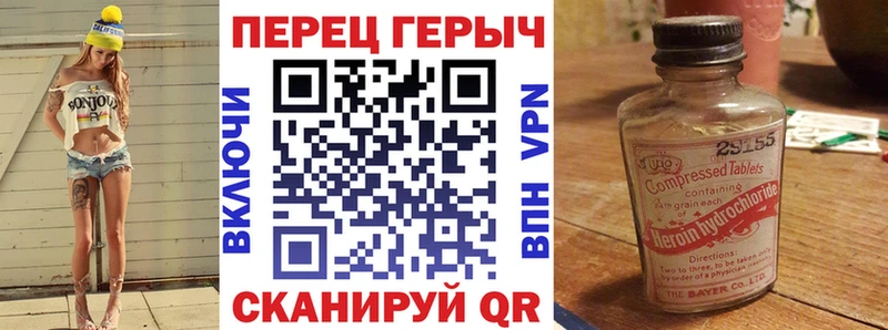 где продают   Кызыл  ГЕРОИН VHQ 
