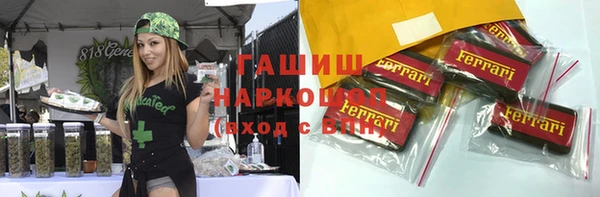 марки lsd Алексеевка