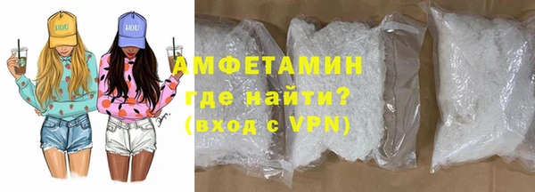 прущие грибы Куйбышев