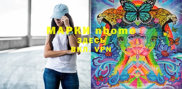 марки lsd Алексеевка