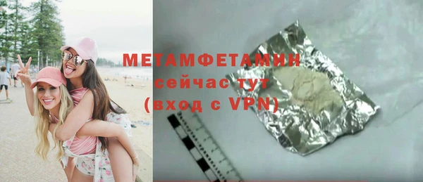 метамфетамин Алзамай