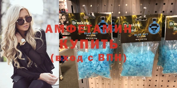 метамфетамин Алзамай
