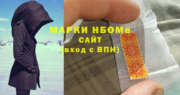 метамфетамин Касимов