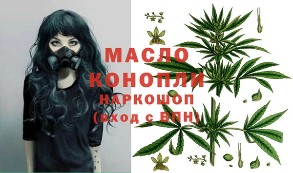 метамфетамин Алзамай