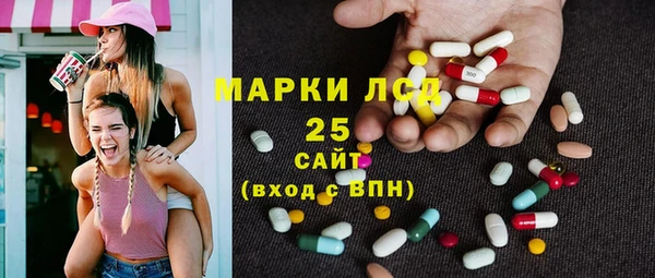 марки lsd Алексеевка