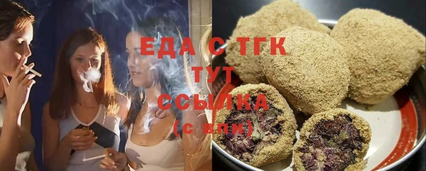 COCAINE Карпинск