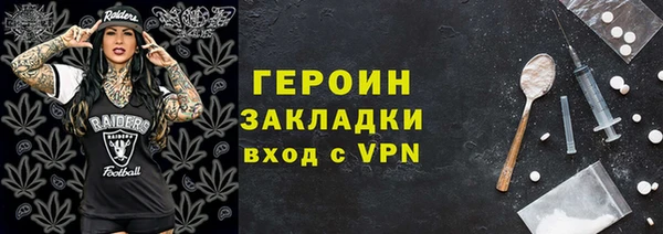 марихуана Кулебаки