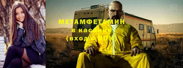 метамфетамин Алзамай