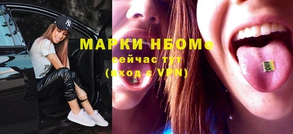 метамфетамин Алзамай