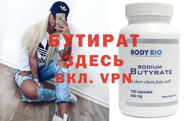 круглые Алексин