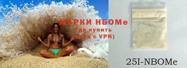 марки lsd Алексеевка