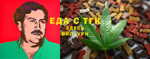 метамфетамин Алзамай