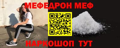прущие грибы Комсомольск-на-Амуре