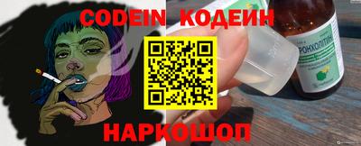 прущие грибы Комсомольск-на-Амуре
