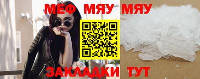 прущие грибы Комсомольск-на-Амуре