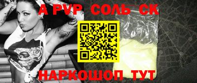 MESCALINE Коммунар