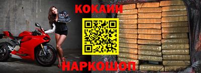 мефедрон мука Кинель