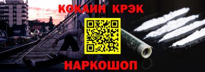 прущие грибы Комсомольск-на-Амуре