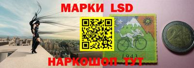 MESCALINE Коммунар