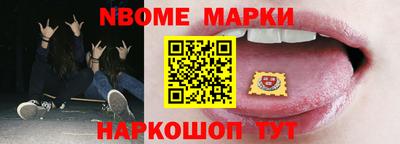 MESCALINE Коммунар