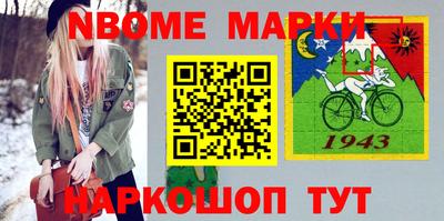 MESCALINE Коммунар
