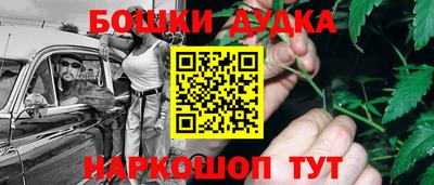 прущие грибы Комсомольск-на-Амуре