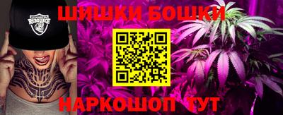 прущие грибы Комсомольск-на-Амуре