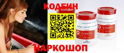 марки nbome Сафоново