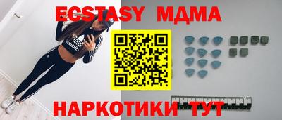 ECSTASY Кимры
