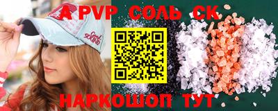 прущие грибы Комсомольск-на-Амуре