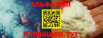 прущие грибы Комсомольск-на-Амуре