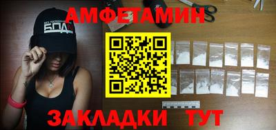 прущие грибы Комсомольск-на-Амуре
