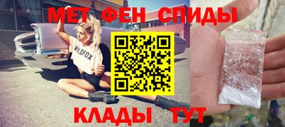 мефедрон мука Кинель
