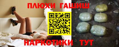 мефедрон мука Кинель