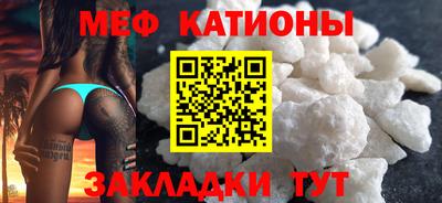 мефедрон мука Кинель