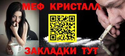 MESCALINE Коммунар
