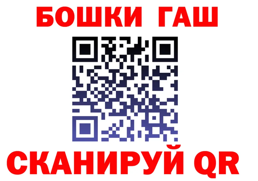ТГК гашишное масло tor это blacksprut Кызыл