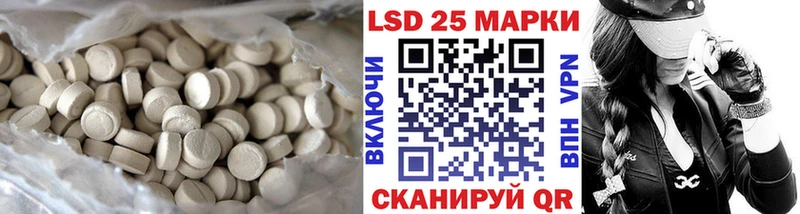 LSD-25 экстази ecstasy  закладки  Кызыл 