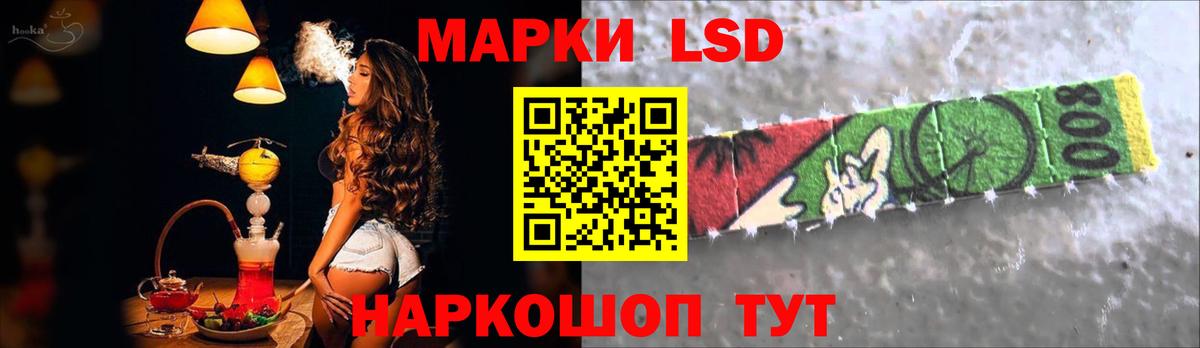 Кызыл  LSD-25 экстази ecstasy  Вход с VPN  LSD-25 экстази ecstasy 