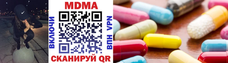 наркота  Кызыл  MDMA crystal 